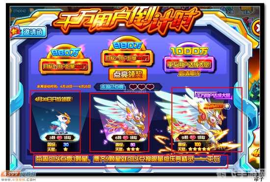 热血精灵派手游攻略,打造你的精灵战队