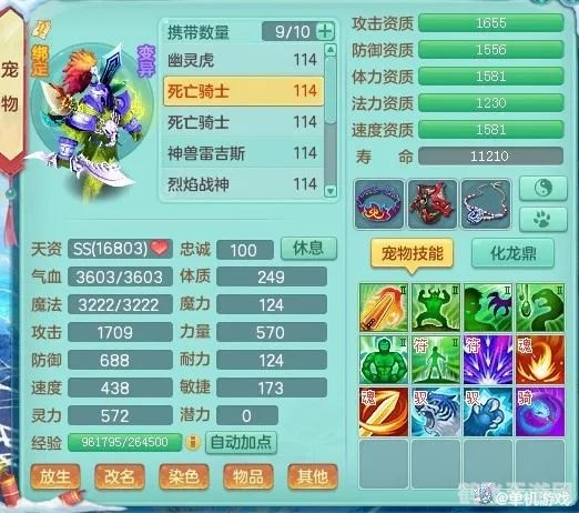 红心大战游戏,红心大战游戏攻略,成为赢家的秘诀