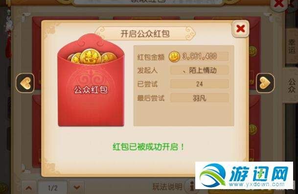 领现金红包,手游梦幻仙境独门攻略,轻松领取现金红包!