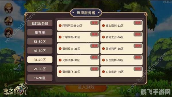 824页大瓜文件中的手游绝密攻略,玩转手游,轻松登顶!