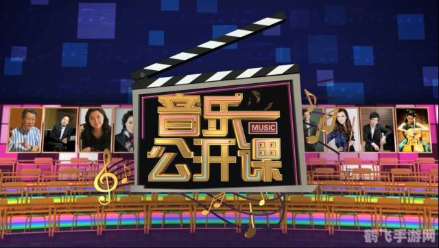 音乐大师软件,音乐大师软件引领你走进音乐创作的奇妙世界