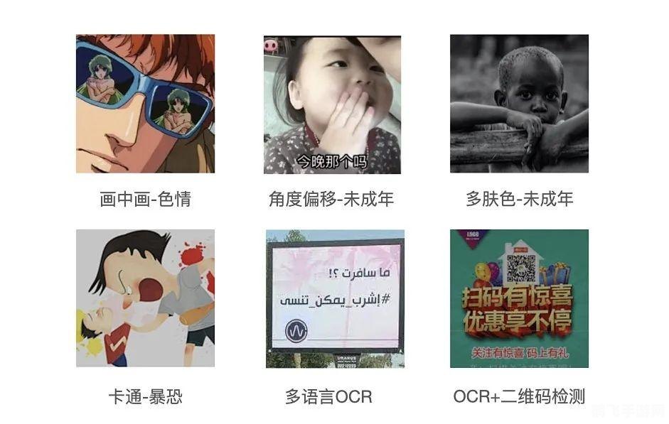 玩转手游必备!超强ORC识别软件助你成为游戏高手