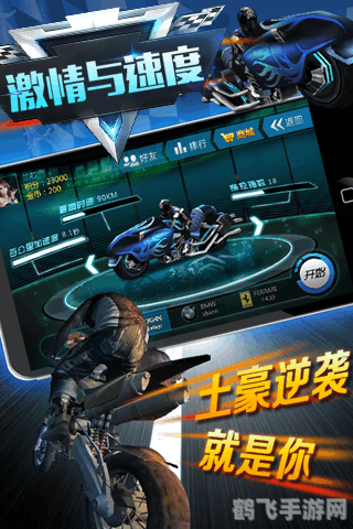 疯狂过山车手游攻略,速度与激情的完美结合