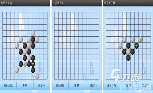 黑石五子棋4.0全新上线，策略升级，乐趣无限！