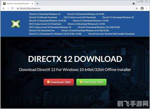 DirectX 9.0，提升手游体验的关键技术解析