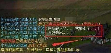 lol囧图,LOL囧图大揭秘,搞笑瞬间与游戏攻略一网打尽