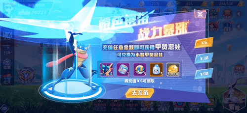 宝可梦修改器,宝可梦修改器,打造你的专属强大战队