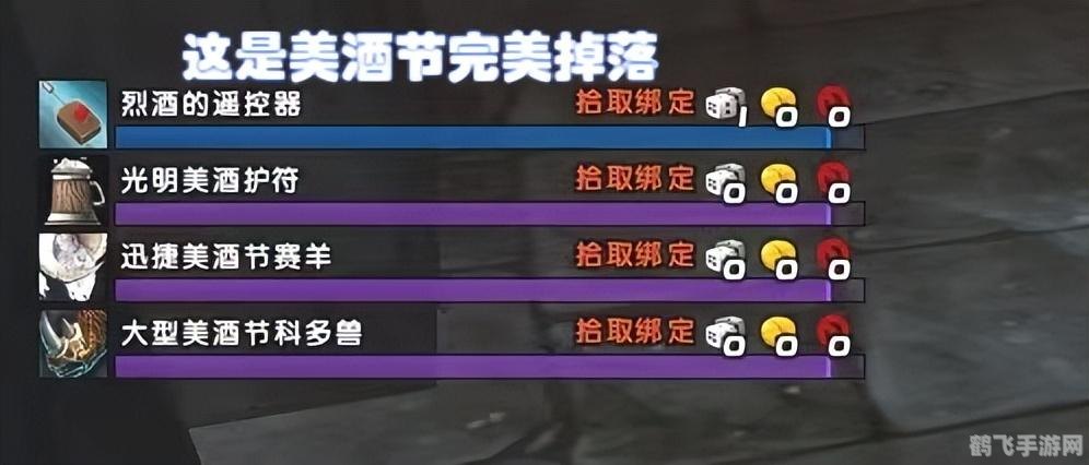 美酒节科多兽,美酒节科多兽狂欢,玩家必备攻略!