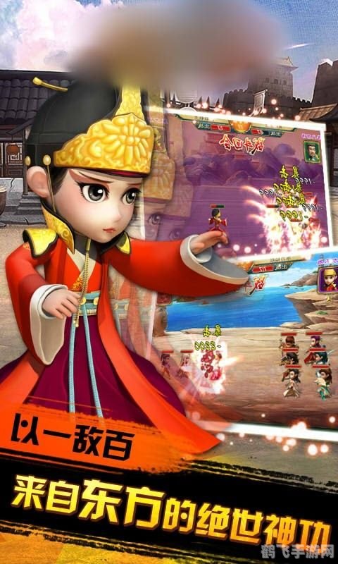 武侠Q传手游攻略,独步武林的秘诀与心得