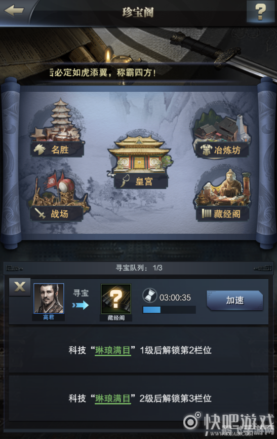 国服第一鳄鱼,手游霸主之路,国服第一鳄鱼养成攻略