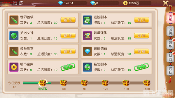 离线冒险岛,勇者的非网络冒险