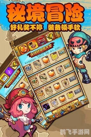 热心的范尼小姐手游攻略,成为顶级探险家的秘诀