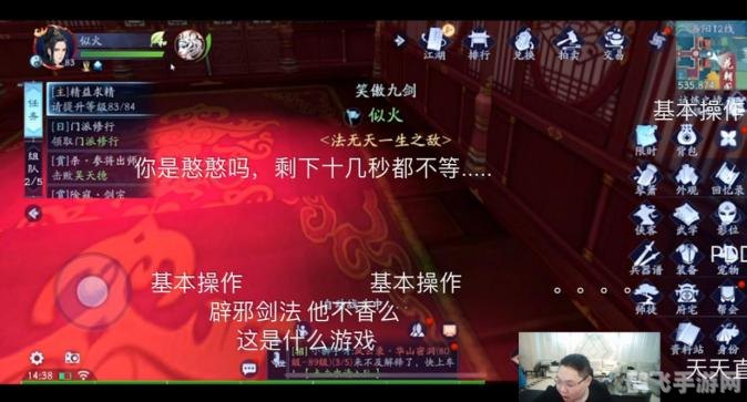 0.01%猜成语,0.01%猜成语,手游攻略与玩法大揭秘