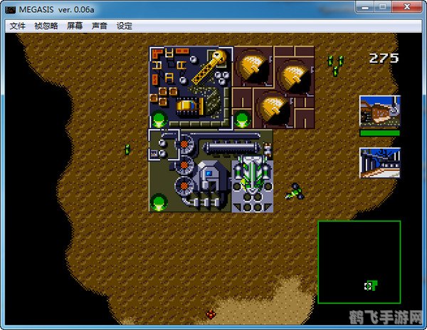 md大战略2秘籍,资源收集