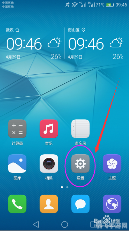 安卓手机管理软件,安卓手机管理软件，提升游戏体验的得力助手