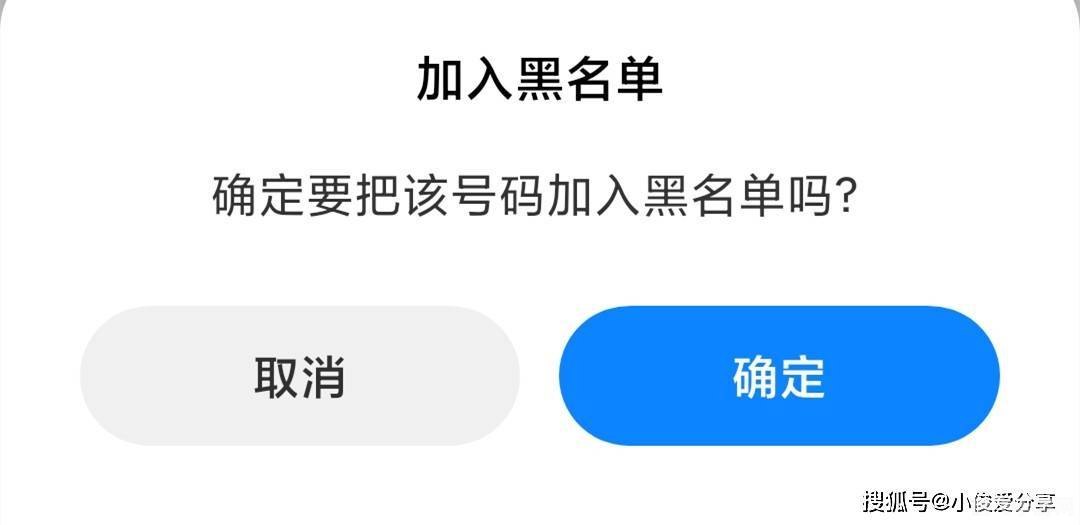 黑名单软件,手游必备,黑名单软件助你成为游戏高手