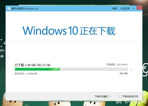 腾讯升级win10助手,腾讯推出全新Win10升级助手,游戏玩家升级无忧