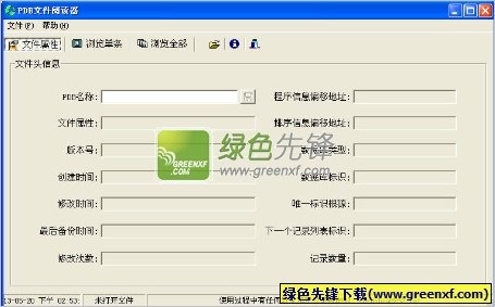 pdb文件阅读器,手游大师,玩转PDB文件与游戏攻略