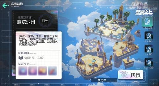 手游Tech48全新攻略,玩转未来科技世界