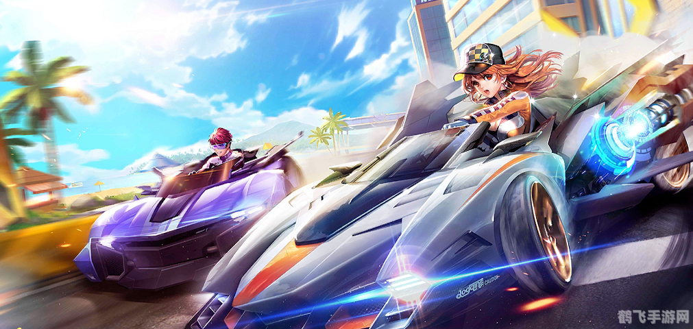 qq飞车代码,QQ飞车手游,掌握核心代码与玩法,成为赛道之王