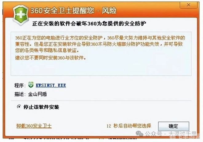 360金山游戏探秘,攻略与资讯一网打尽