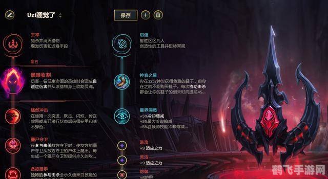 正方形打野,正方形打野,掌控野区,制胜关键