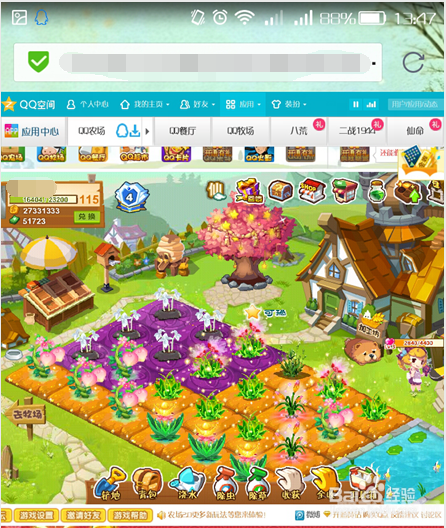 手机怎么玩qq农场,手机QQ农场玩法全攻略