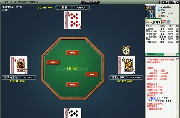 边锋算牌器,提升牌技,轻松掌控游戏胜局