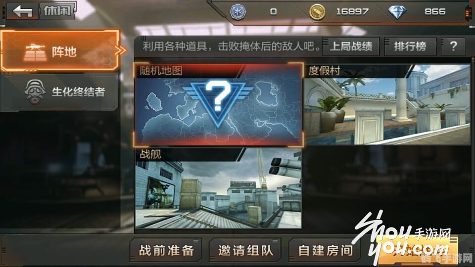 CF手游更新难题解析与应对策略,带你玩转手游世界!