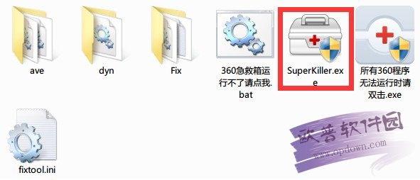 可牛系统急救箱,游戏玩家的系统优化神器
