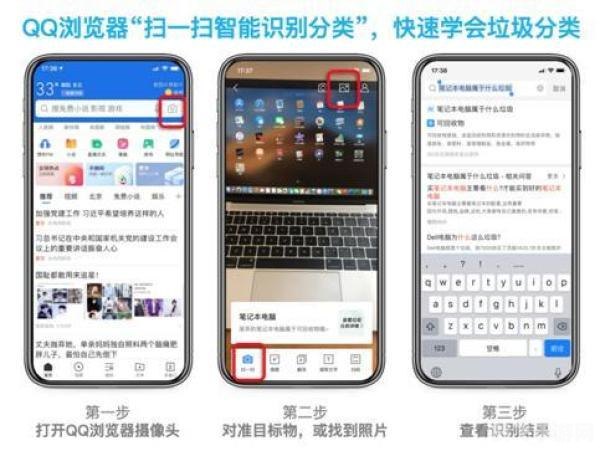 腾讯游览器,腾讯游览器手游攻略,探索无限网络世界的秘诀