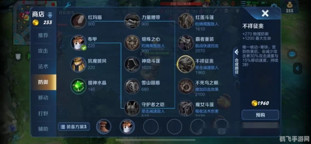 王者荣耀手游高阶玩法与攻略,制霸战场的秘诀