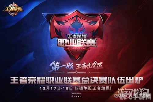 KPL转会市场风起云涌,豪门战队争相补强