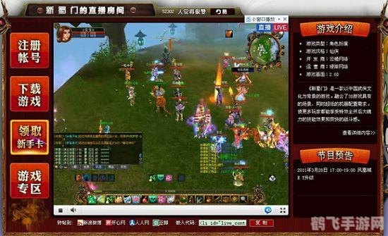 网络游戏玩家,网络游戏玩家必备攻略,玩转游戏,畅享乐趣!