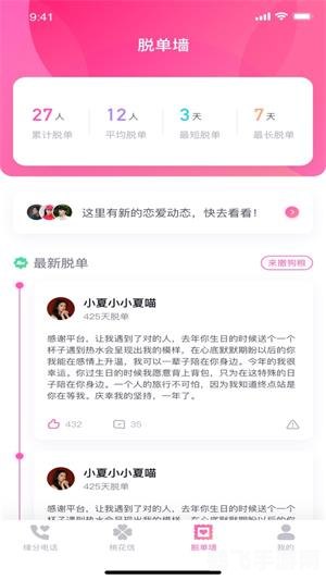 心情不好可以倾诉的软件,心情不好?试试这些可以倾诉的软件游戏!