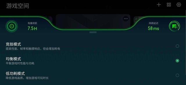 手机常用软件中的游戏利器