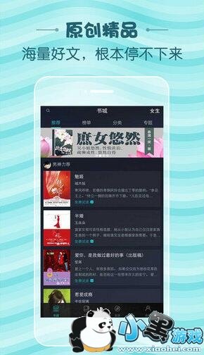 他们都重生了追书神器,他们都重生了手游攻略,重生之旅的制胜法宝