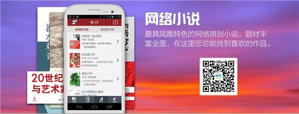 凤凰网书城,游戏攻略一,熟悉操作