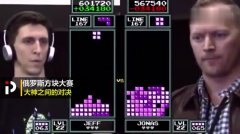 俄罗斯方块世界对决,俄罗斯方块世界对决高手进阶攻略