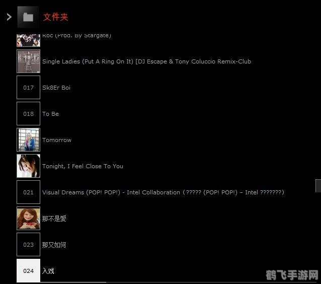 beoplayer中文网,个性化音乐设置