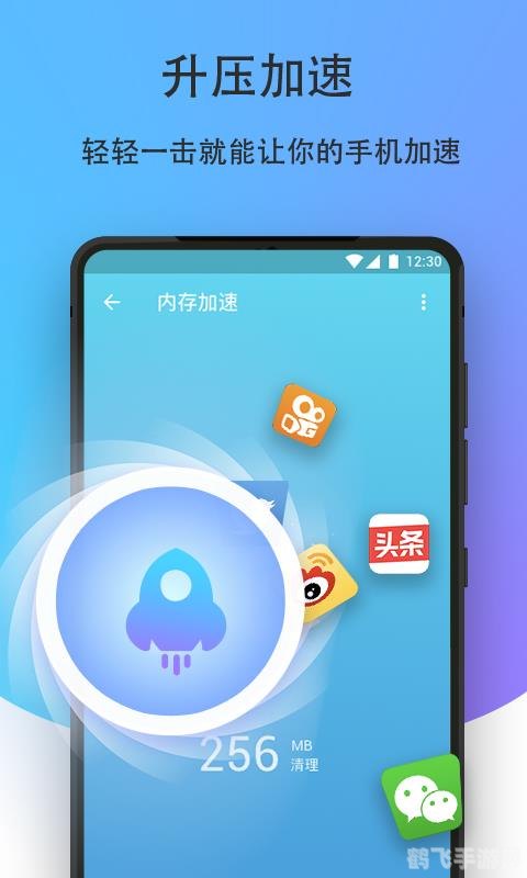提高网速软件,一键加速，畅享网络，提升手游体验的神器软件大揭秘