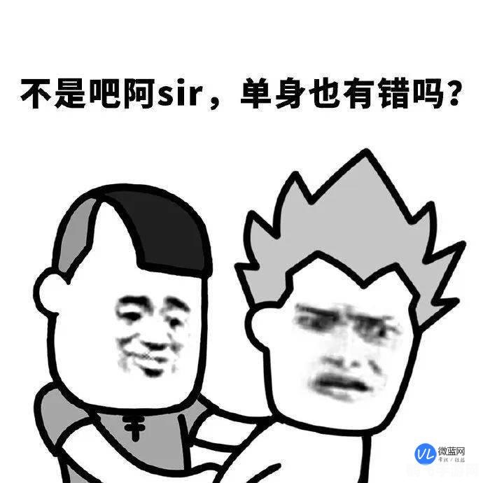 探秘网络热梗不是吧阿sir背后的故事与玩法