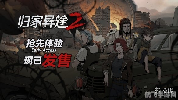 斯卡拉姆齐,探索胆怯者的非电子冒险