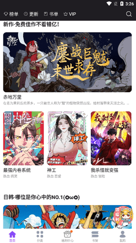 九妖漫画网,九妖漫画网手游全攻略，成为顶尖玩家的秘诀