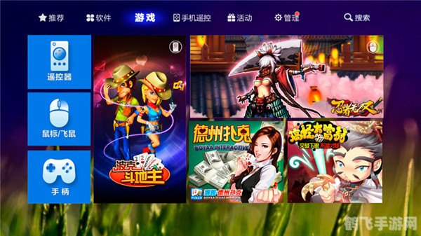 爱家应用市场手游攻略,玩转手游,成为游戏高手