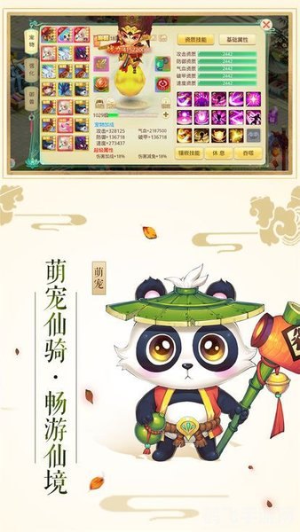 七夕小青蛙手游攻略,跳跃爱情河,解锁浪漫之旅