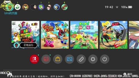 超级玛丽搜集星星,超级玛丽,星空之旅星星搜集全攻略