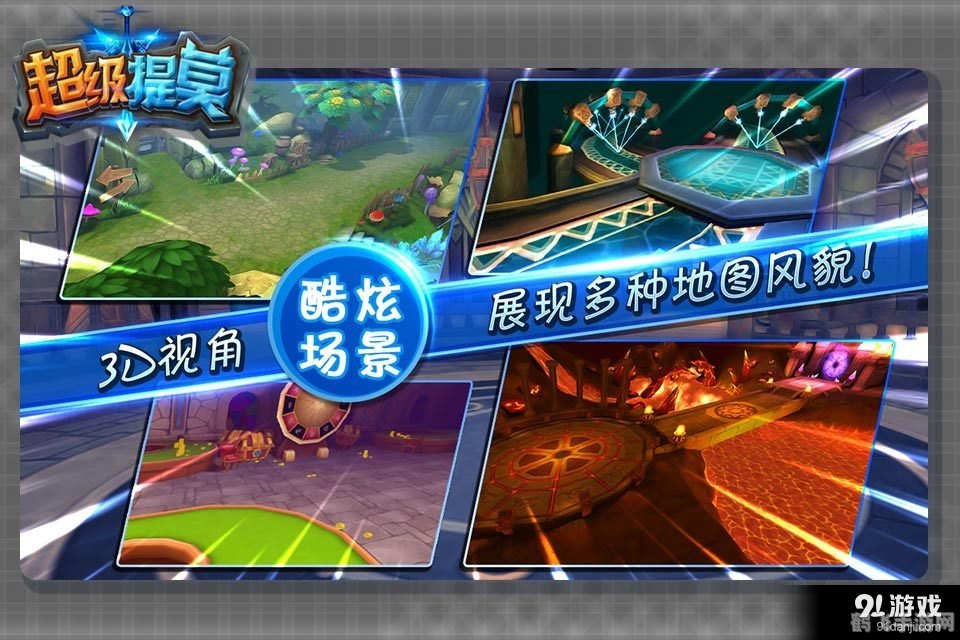 通辽远航游戏中心,通辽远航游戏中心手游攻略,玩转游戏,成为顶尖玩家