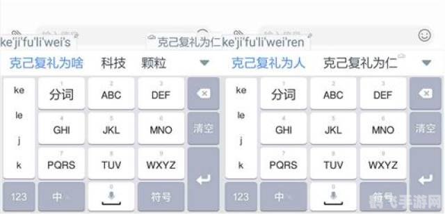 快乐五笔输入法,快乐五笔输入法,提升输入效率,游戏聊天两不误