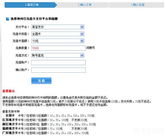 骏网一卡通在哪买,骏网一卡通购买指南及手游玩法攻略